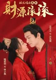 《螭龙》：一场关于权力、复仇与命运的史诗传奇