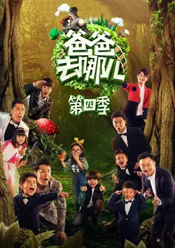 《鹅家福利社》：爆笑福利大放送，喜剧新星闪耀银幕