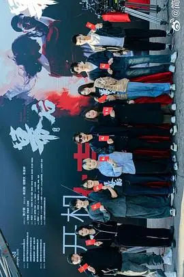 《幕后2024》：揭秘权力游戏，谁是真正的操盘手？