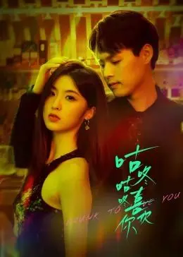 《咕咚咕咚喜欢你》：夏日限定心动，一场关于青春与勇气的甜蜜冒险！