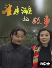 《望月湖的故事》：重拾泛黄相册，触碰纯粹美好，一段关于成长与告别的温柔乡愁！