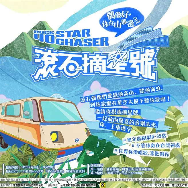 《滚石摘星号》：一场疯狂的星际追逐，揭秘消失的密室与不为人知的动作传奇！