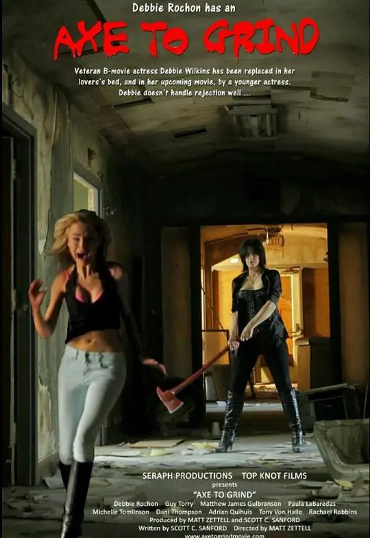 《别有用心》：人性深渊的心理博弈，当爱与占有交织成致命陷阱