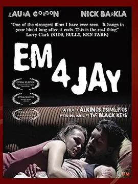 《杰伦和艾玛》：一部关于成长、爱情与自我发现的青春电影，深刻探讨了当代年轻人的迷茫与追求。